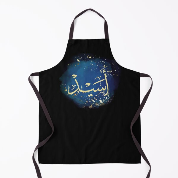 Item preview, Usayd Arabic Calligraphy – Elegant Thuluth Script Islamic Art designed and sold by Noor_Creations.