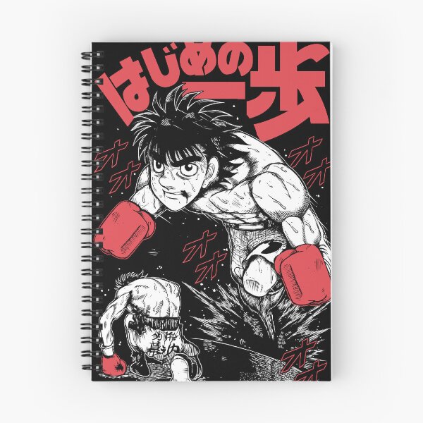 Item preview, ippoo boxing designed and sold by Pokenzito.