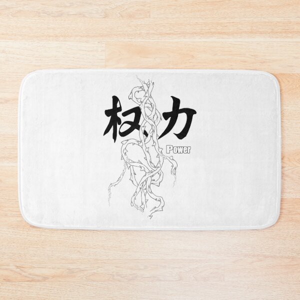 Item preview, kanji power designed and sold by simon-artist.