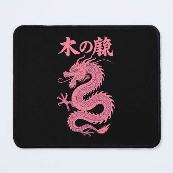 Item preview, Asian Dragon designed and sold by 123ks.