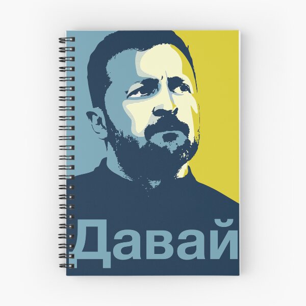 Item preview, Zelenskyy Давай (Go on!) designed and sold by Artcop's T-Shirt Emporium.