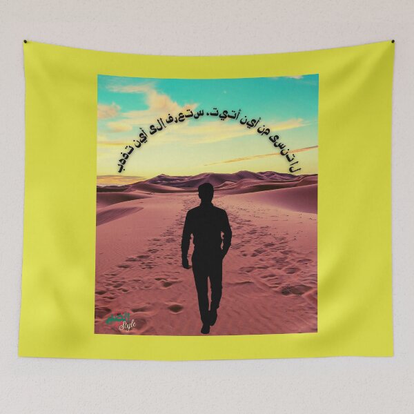Item preview, Sab'r & Style - Patience, Faith and Strength / Sab'r Style Collection designed and sold by Sab-r-style.