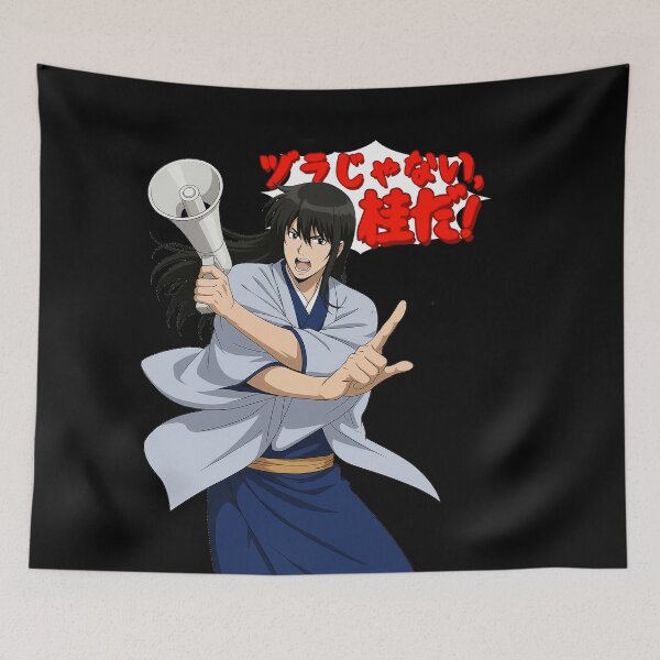 Item preview, ヅラじゃない、桂だ! designed and sold by Foxxxxsss.