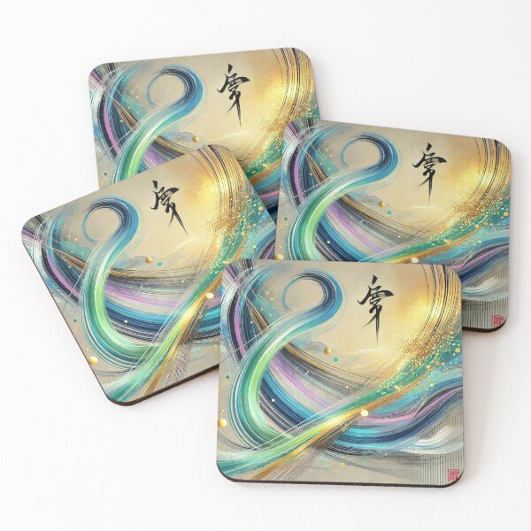 Item preview, “Dream of Light – Zen Brushstrokes in Blue, Green & Gold” designed and sold by Zenlines by Ralf Gradl.