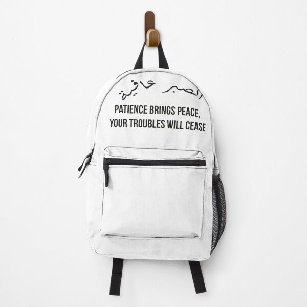 Item preview, Patience Brings Peace, Moroccan Arabic Proverb on Calm, Healing, and Life Balance designed and sold by MONTRIS.