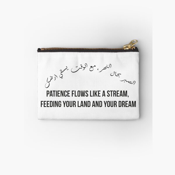 Item preview, Patience Flows Like a Stream, Moroccan Arabic Proverb on Growth, Dreams, and Perseverance designed and sold by MONTRIS.