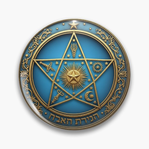 Item preview, “Tetragrammaton Amulet | Magical Symbol of Protection and Esoteric Power” designed and sold by DiferenceArt.