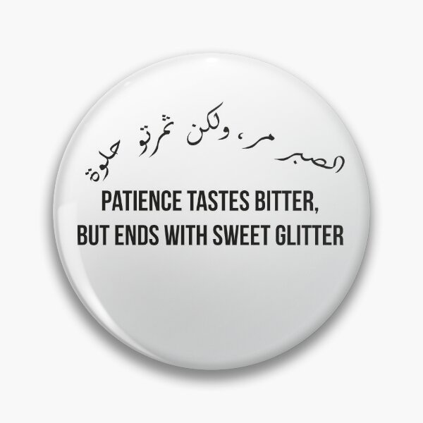 Item preview, Patience Tastes Bitter, Reward Is Sweet, Moroccan Arabic Proverb on Perseverance and Life Lessons designed and sold by MONTRIS.