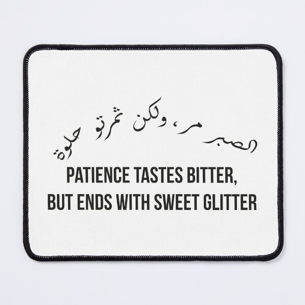 Item preview, Patience Tastes Bitter, Reward Is Sweet, Moroccan Arabic Proverb on Perseverance and Life Lessons designed and sold by MONTRIS.