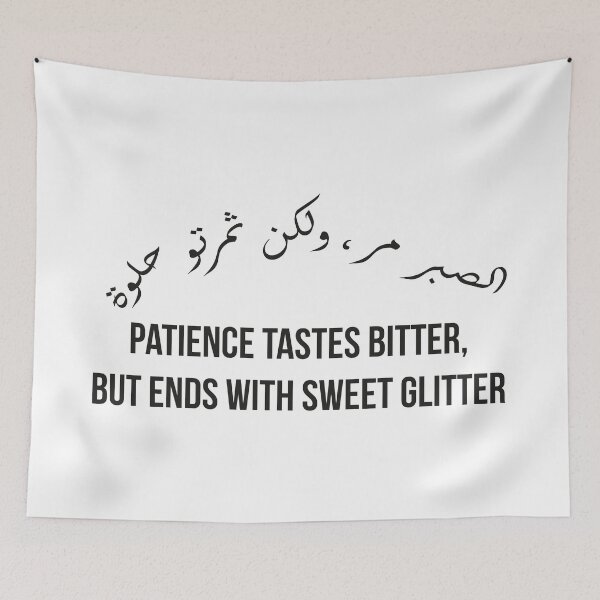 Item preview, Patience Tastes Bitter, Reward Is Sweet, Moroccan Arabic Proverb on Perseverance and Life Lessons designed and sold by MONTRIS.