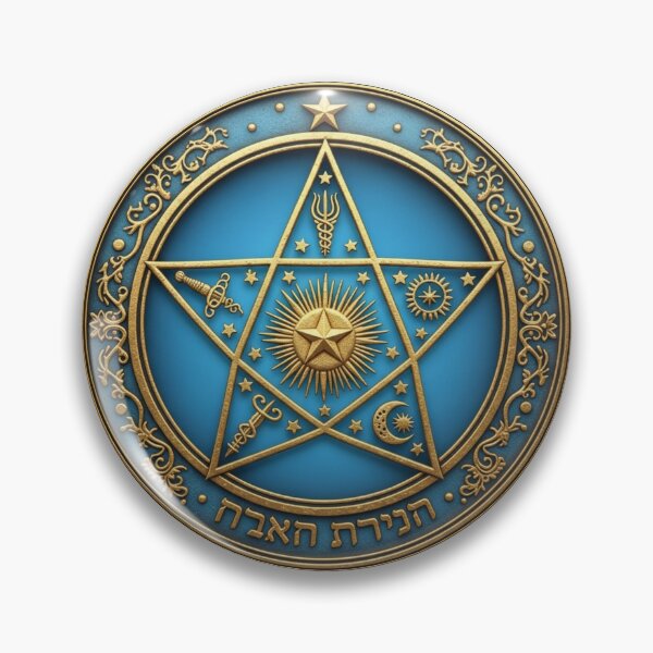 Item preview, Tetragrammaton Amulet | Magical Symbol of Protection and Esoteric Power designed and sold by DiferenceArt.