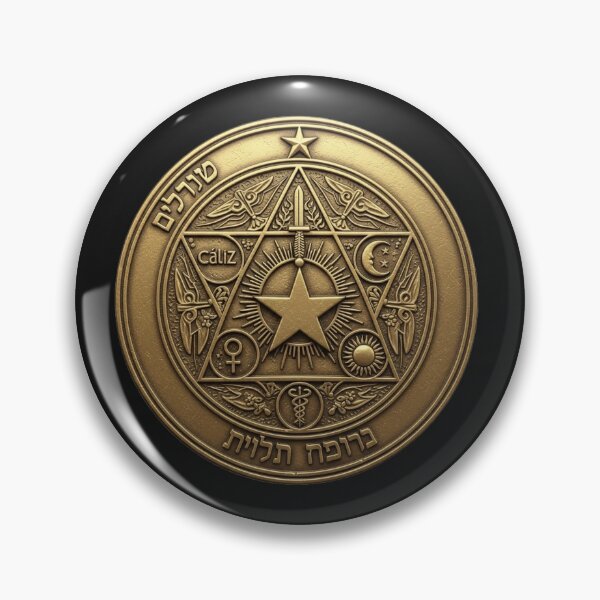 Item preview, Tetragrammaton Amulet | Magical Symbol of Protection and Esoteric Power designed and sold by DiferenceArt.