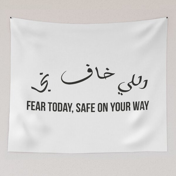 Item preview, Fear Today, Safe on Your Way, Moroccan Arabic Proverb on Caution and Survival designed and sold by MONTRIS.