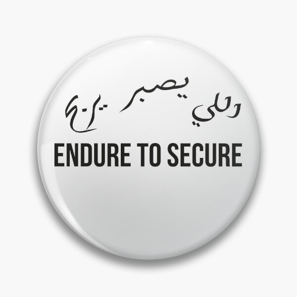 Item preview, Endure to Secure, Moroccan Arabic Proverb on Patience and Success designed and sold by MONTRIS.