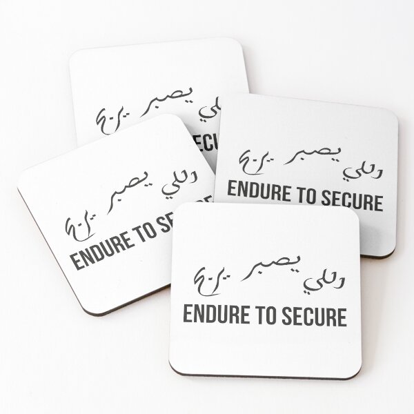 Item preview, Endure to Secure, Moroccan Arabic Proverb on Patience and Success designed and sold by MONTRIS.