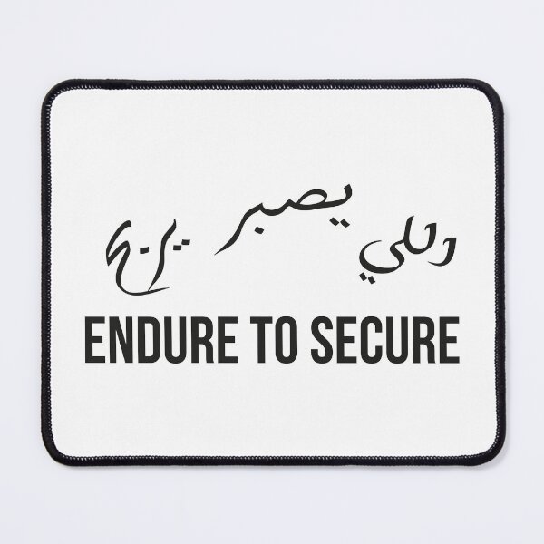 Item preview, Endure to Secure, Moroccan Arabic Proverb on Patience and Success designed and sold by MONTRIS.