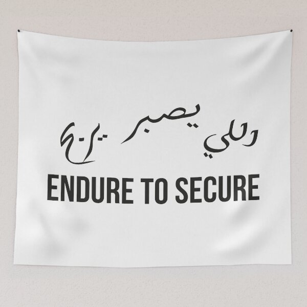 Item preview, Endure to Secure, Moroccan Arabic Proverb on Patience and Success designed and sold by MONTRIS.