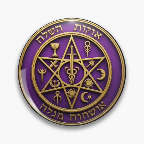 Item preview, Tetragrammaton Amulet Magical Symbol of Protection and Esoteric Power” designed and sold by DiferenceArt.