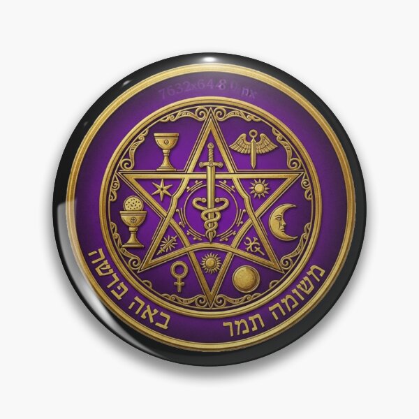 Item preview, Tetragrammaton Amulet Magical Symbol of Protection and Esoteric Power” designed and sold by DiferenceArt.