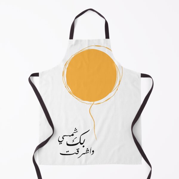 Item preview, بالون برتقالي بسيط – تصميم فني يدوي مرح designed and sold by swlan.