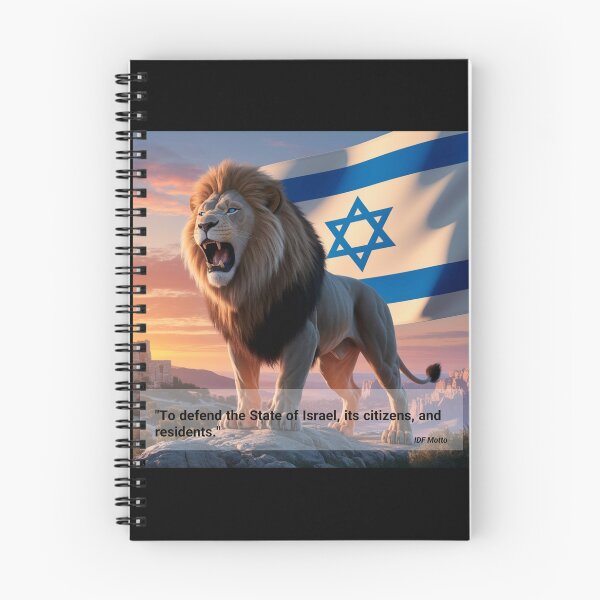 Item preview, Hasbara (הסברה) – IDF Motto with Lion of Judah & Israeli Flag designed and sold by YG - YiddisheGesheft.