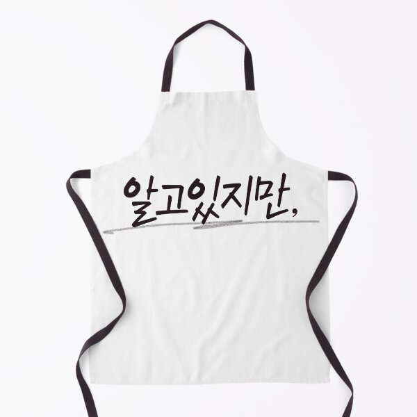 Item preview, Nevertheless designed and sold by sokileri999.