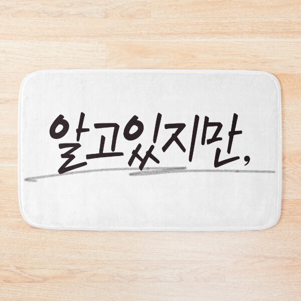 Item preview, Nevertheless  designed and sold by sokileri999.