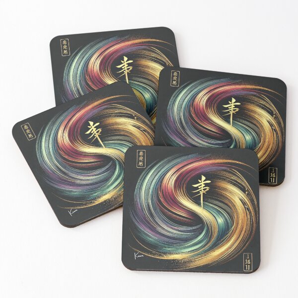 Item preview, “Golden Harmony – Zen Vortex in Yin-Yang Form” designed and sold by Zenlines by Ralf Gradl.