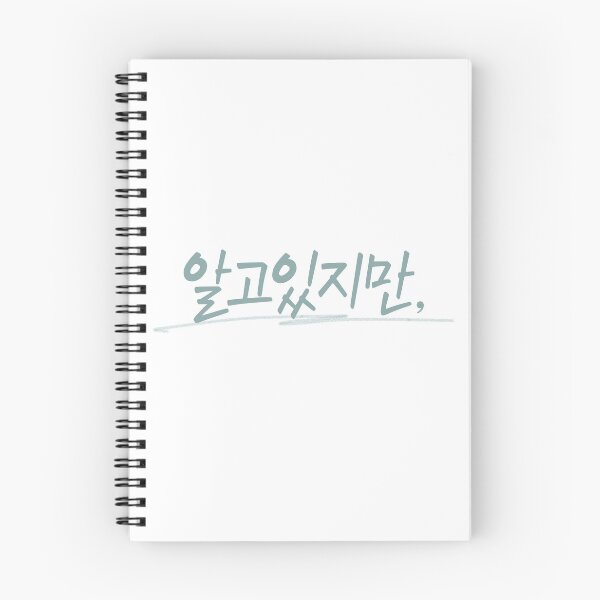Item preview, Nevertheless  designed and sold by sokileri999.