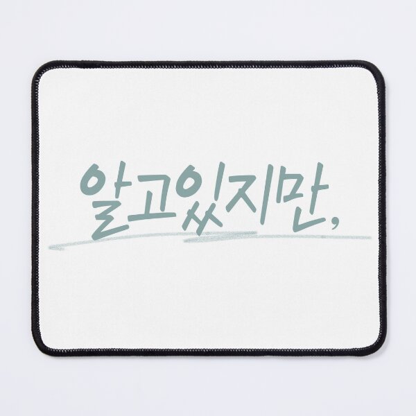 Item preview, Nevertheless  designed and sold by sokileri999.