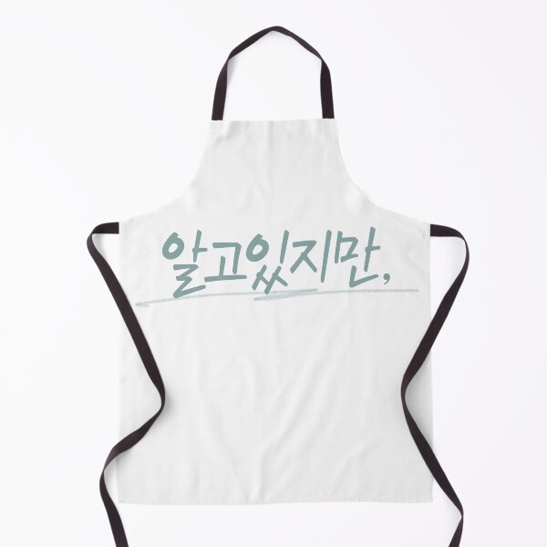 Item preview, Nevertheless designed and sold by sokileri999.