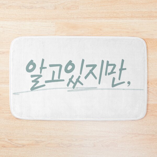 Item preview, Nevertheless  designed and sold by sokileri999.