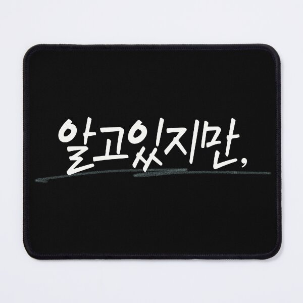 Item preview, Nevertheless designed and sold by sokileri999.