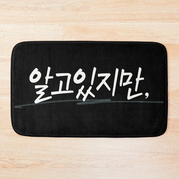 Item preview, Nevertheless  designed and sold by sokileri999.