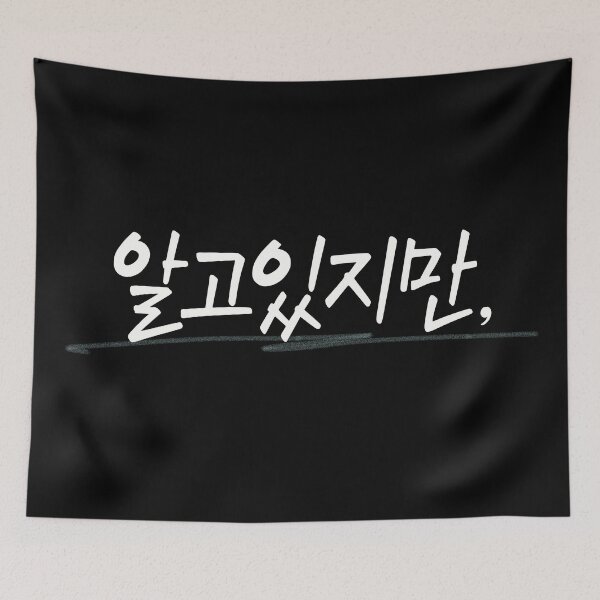Item preview, Nevertheless  designed and sold by sokileri999.