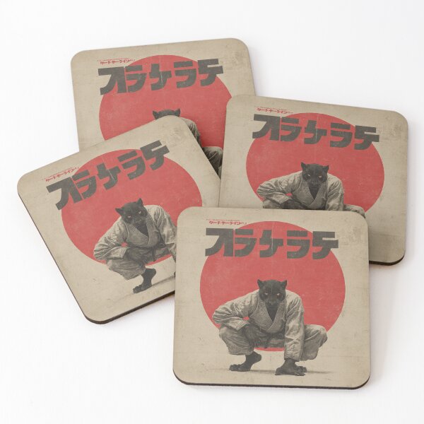 Item preview, Karate Black Panther Poster – Vintage Japanese Martial Arts Wall Art designed and sold by MooDigitalArt.