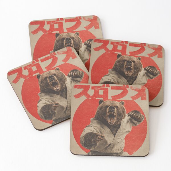 Item preview, Karate Bear Poster – Vintage Japanese Martial Arts Wall Art designed and sold by MooDigitalArt.
