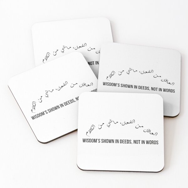 Item preview, Wisdom’s Shown in Deeds, Not in Words, Moroccan Arabic Proverb on Action and Integrity designed and sold by MONTRIS.