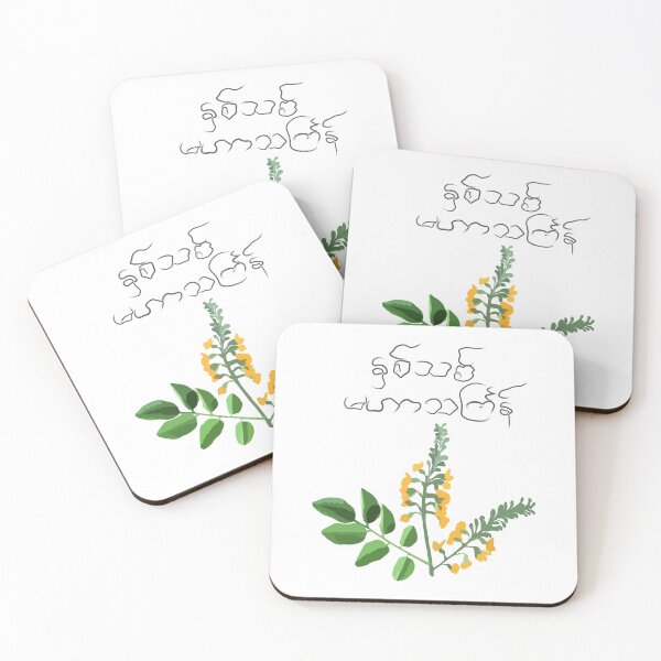 Item preview, vector illustration of padauk flowers, For Myanmar water festival (Thingyan) designed and sold by MiMee4451.