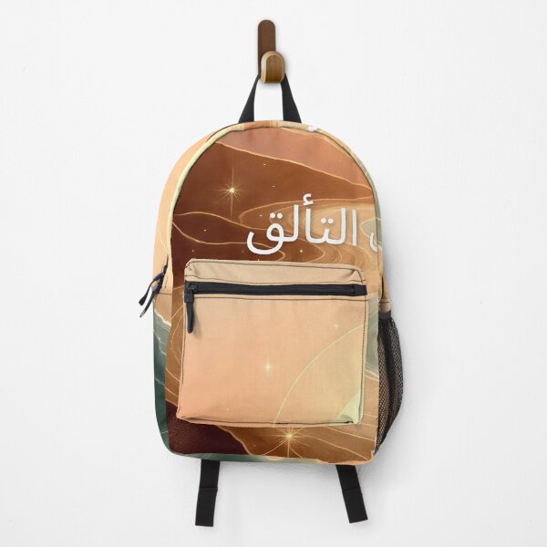Item preview, حان وقت التألق It’s Time to Shine – Motivational Sunrise Poster designed and sold by 	aluzia.design.