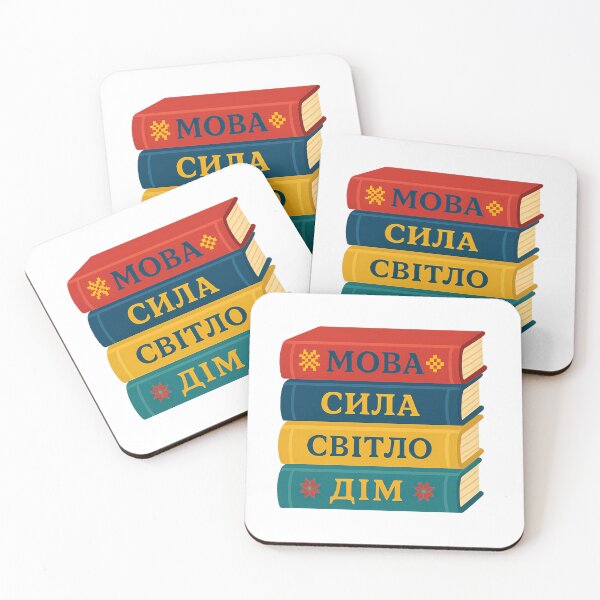 Item preview, Ukrainian Books Sticker – Language, Strength, Light, Home designed and sold by Chytanka.