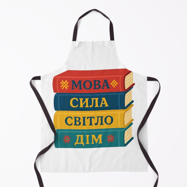 Item preview, Ukrainian Books Sticker – Language, Strength, Light, Home designed and sold by Chytanka.