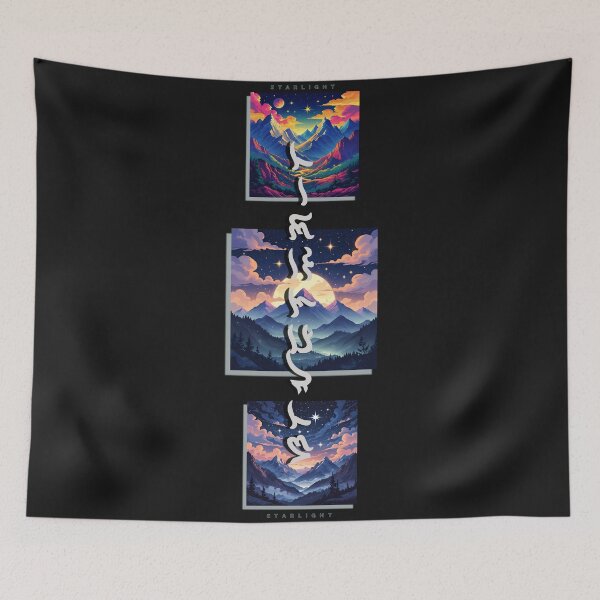 Item preview, Starlight Vexel Art   designed and sold by AVLVision.