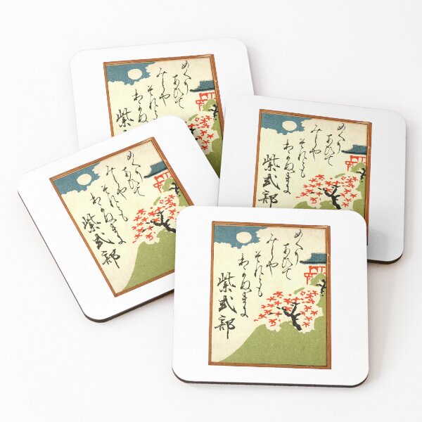 Item preview, Hyakunin Isshu Ukiyo-e Plum Blossom designed and sold by TeeARTHY.