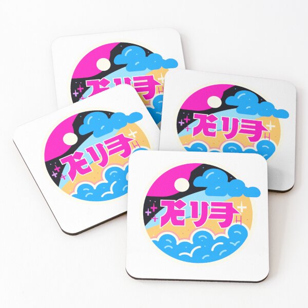 Item preview, Retro Vaporwave Horizon designed and sold by madkiitten.