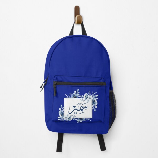 Item preview, Samir – Elegant Arabic Thuluth Calligraphy Design designed and sold by Noor_Creations.