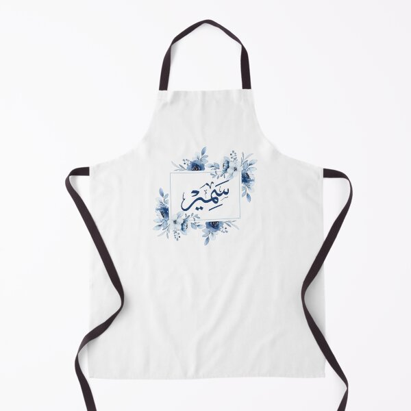 Item preview, Samir – Elegant Arabic Thuluth Calligraphy Design designed and sold by Noor_Creations.