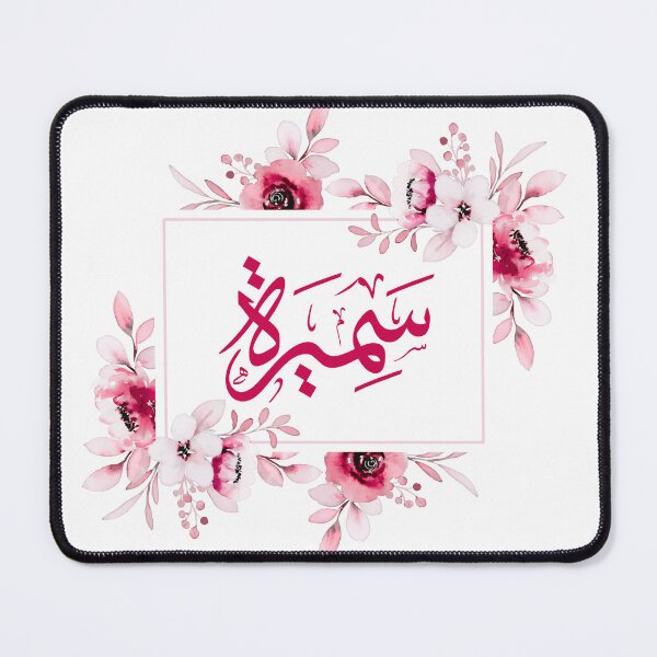Item preview, Samira– Elegant Arabic Thuluth Calligraphy Design designed and sold by Noor_Creations.