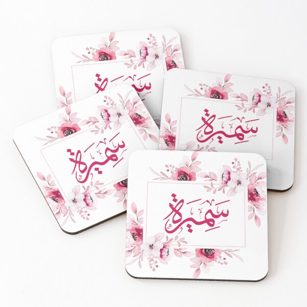 Item preview, Samira– Elegant Arabic Thuluth Calligraphy Design designed and sold by Noor_Creations.