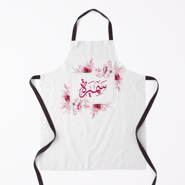 Item preview, Samira– Elegant Arabic Thuluth Calligraphy Design designed and sold by Noor_Creations.